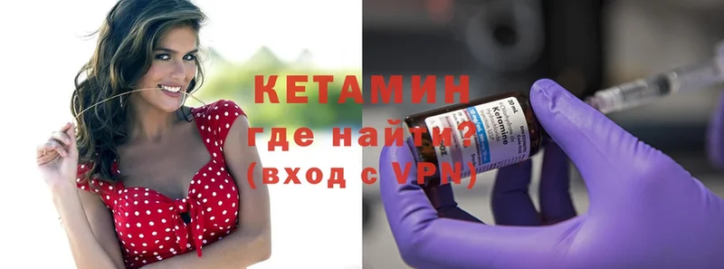 КЕТАМИН ketamine  площадка состав  Отрадная 